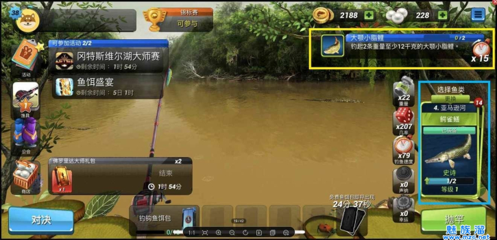 网易钓鱼大对决安卓2023最新下载 v1.0.88 screenshot 1