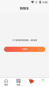 酷达精品软件安卓版 v1.0.6 screenshot 1