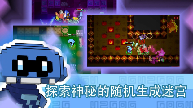 怪兽之星下载中文官方版 v1.0 screenshot 3