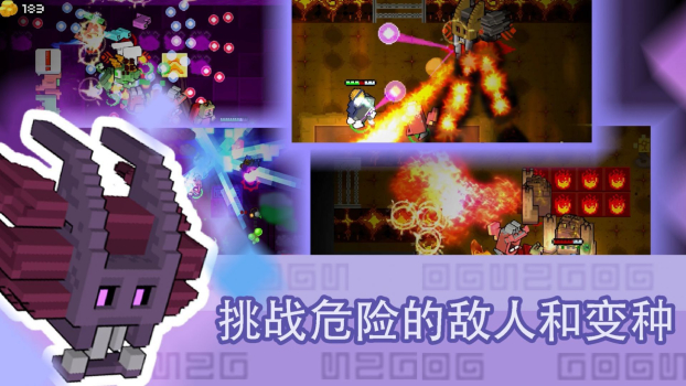 怪兽之星下载中文官方版 v1.0 screenshot 4