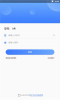 校网交友安卓版app v1.0.0 screenshot 3