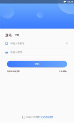校网交友安卓版app