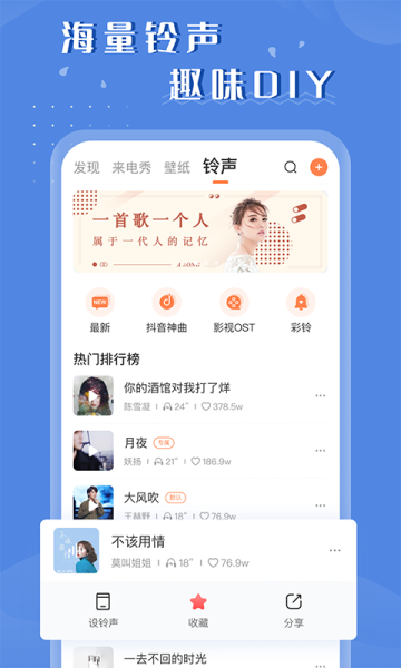 百变视频壁纸app安卓版