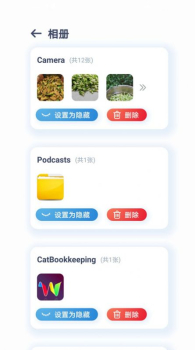 照片智能清理app手机版 v1.1.2 screenshot 4