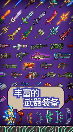 tl pro1.3.0.7.7去验证版本下载