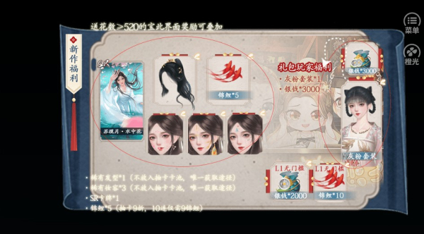 橙光游戏热恋33天金手指完整版