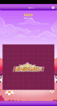 消消三国得宝游戏红包版下载 v1.0 screenshot 1