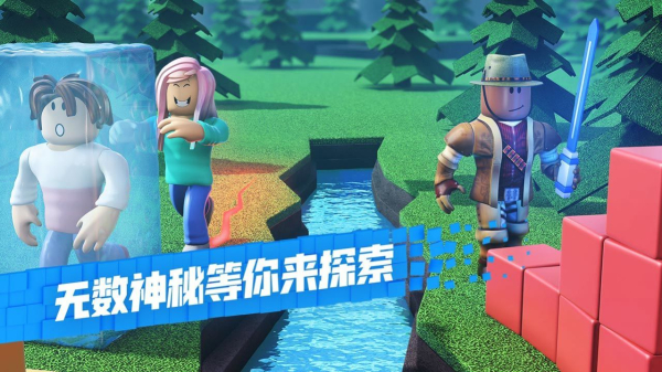roblox逃离建筑中文版游戏