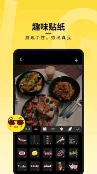 糖图app手机版 v1.2.301 screenshot 2