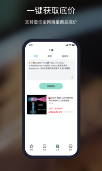 鹿漫漫app官方版 v1.0.0 screenshot 1