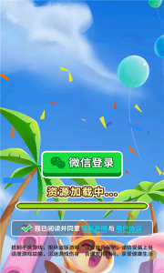 臭弟弟冲鸭游戏红包版 v1.0 screenshot 2
