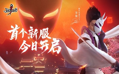忍者必须死320238月安卓下载