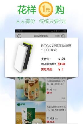 鹿漫漫app官方版