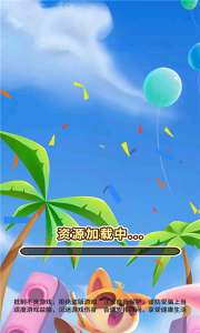 臭弟弟冲鸭游戏红包版 v1.0 screenshot 3