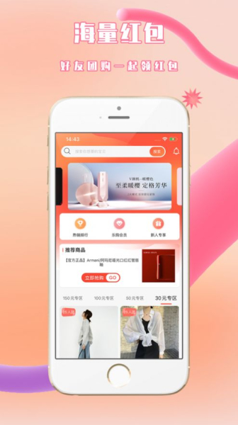 千友乐购软件手机版