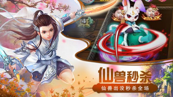 猎心师征战三界手游安卓版下载