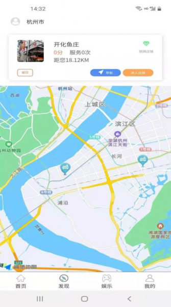车控控车app安卓版