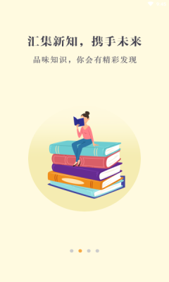 数字威海app手机版