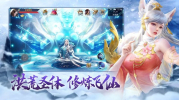 遮天前传仗剑封魔游戏官方版下载 v1.3.0 screenshot 1