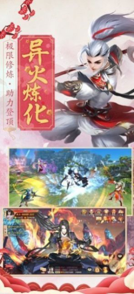 御龙弑天之洪荒巨兽手游安卓最新版