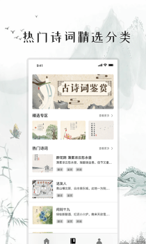 练字打卡app手机版 v1.0 screenshot 2