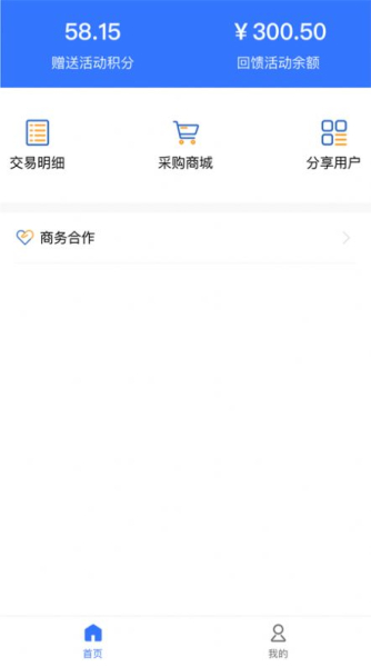 吱了云软件官方版