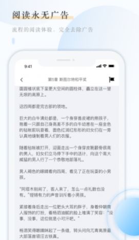 云悦互动文学app安卓版
