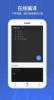 1024编程app安卓版 v2.0.0 screenshot 1
