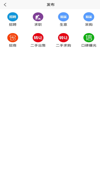 中建之家app手机版