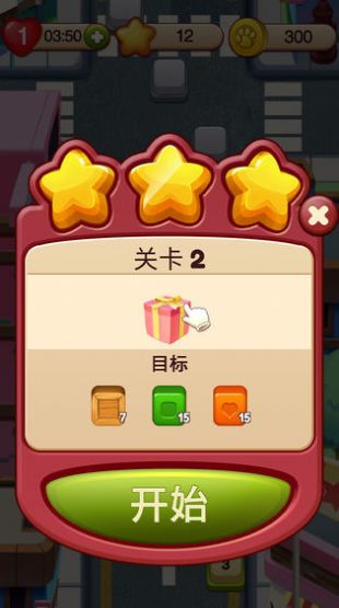 开心点点消红包版2023最新下载