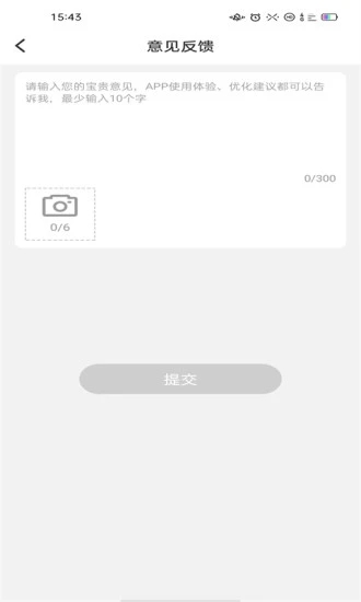 库拉索app最新版