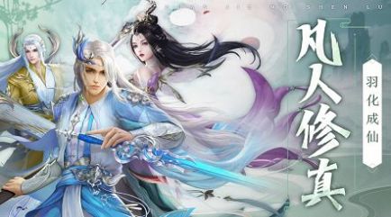 猎魔远征之萌将江湖官方正式版下载