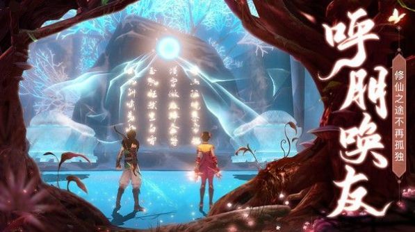 一剑斩仙之无极手游安卓正式版