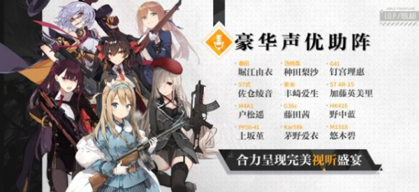 少女前线安卓2023年9月更新版