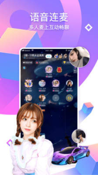 呀咪交友app安卓版 v1.0.0 screenshot 3