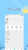 他遇友交友app最新版 v1.1.0 screenshot 3
