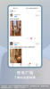 他遇友交友app最新版 v1.1.0 screenshot 1
