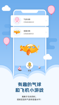 启音在线app手机版 v5.2.0 screenshot 2