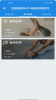 亚瑜健美app手机版 v1.0. screenshot 1