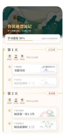 摩天轮阅读app官方版