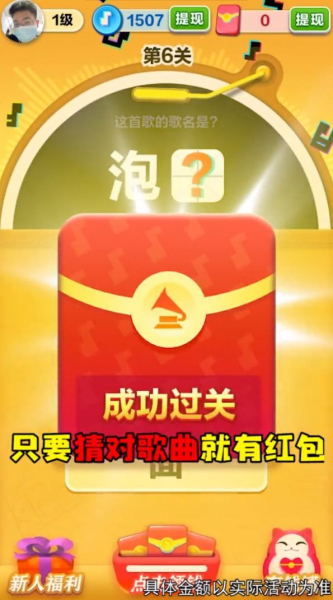 音速冲浪app游戏下载安装
