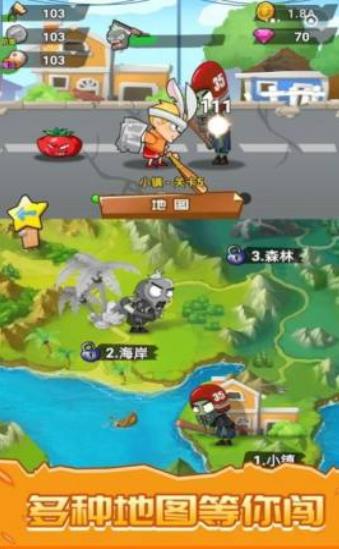 僵尸大乱斗变态版游戏下载