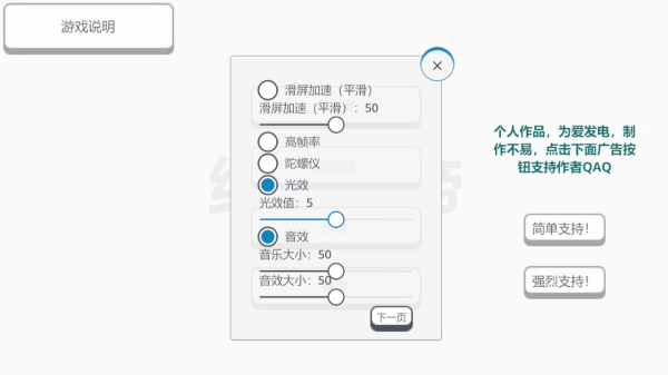 练枪皇帝陀iOS苹果最新版2023