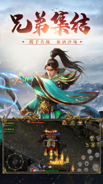 冰雪大屠龙手游官方正式版