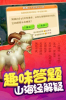 合成神兽游戏红包版 v0.0.1 screenshot 2