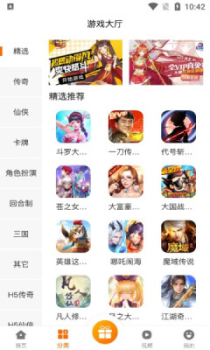 猫玩吧盒子安卓版app v2.1 screenshot 3