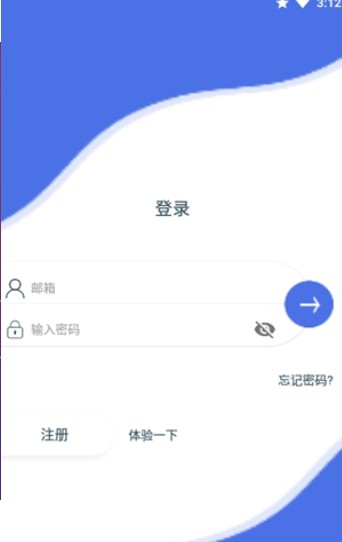 OntoFit身体管理app官方版