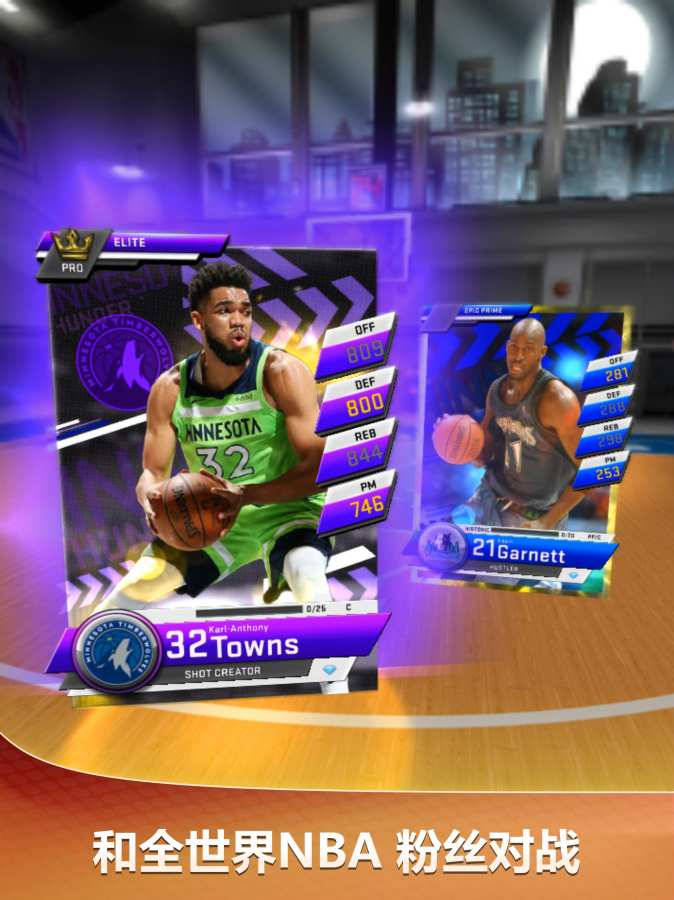 mynba2k22İ氲׿ͼƬ1