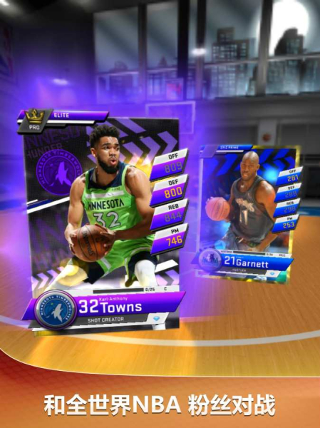 mynba2k22中文版安卓下载