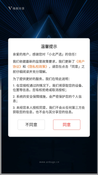 小北严选app手机版 v2.1.0 screenshot 1